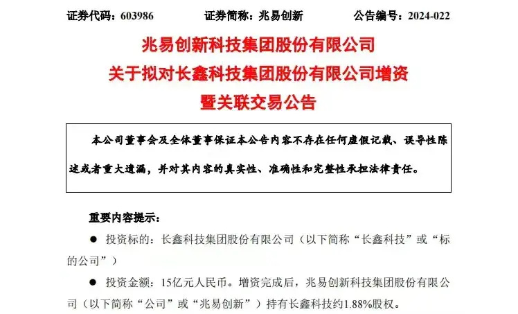 "盐城富豪操控大型企业，估值估算高达1400亿元"