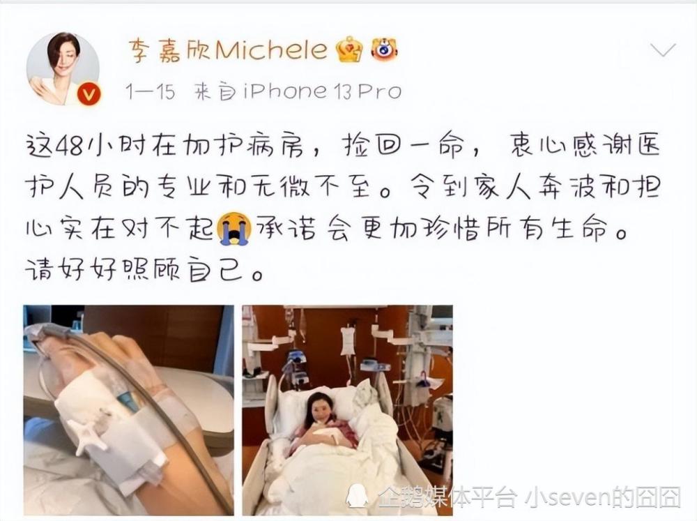 "53岁李嘉欣颜值焕发巅峰，成功减脂后更显青春魅力，时尚搭配展现独特气质"