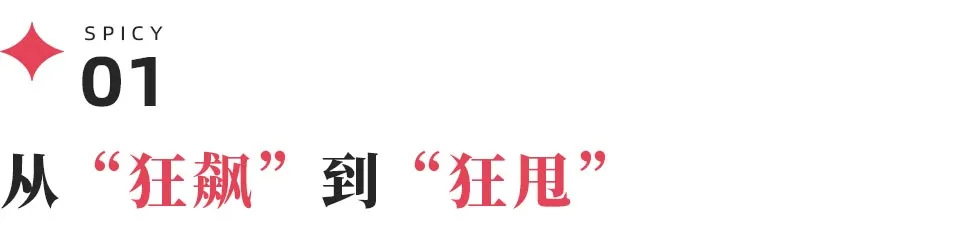 "洗衣行业风向转变：400元以下的家用美容仪市场正在改变格局"