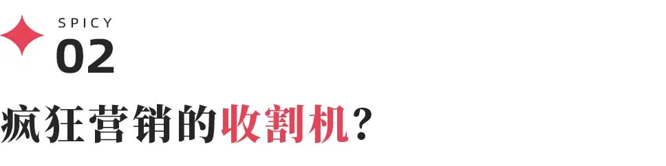 "洗衣行业风向转变：400元以下的家用美容仪市场正在改变格局"