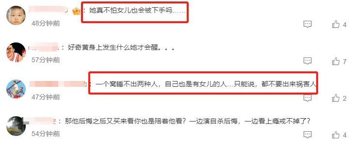 "台湾娱乐圈再爆猛料：一批明星网红被非法偷拍，涉及受害人数逾百人"