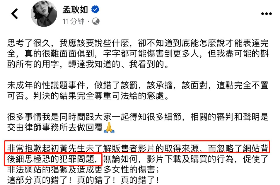 "台湾娱乐圈再爆猛料：一批明星网红被非法偷拍，涉及受害人数逾百人"