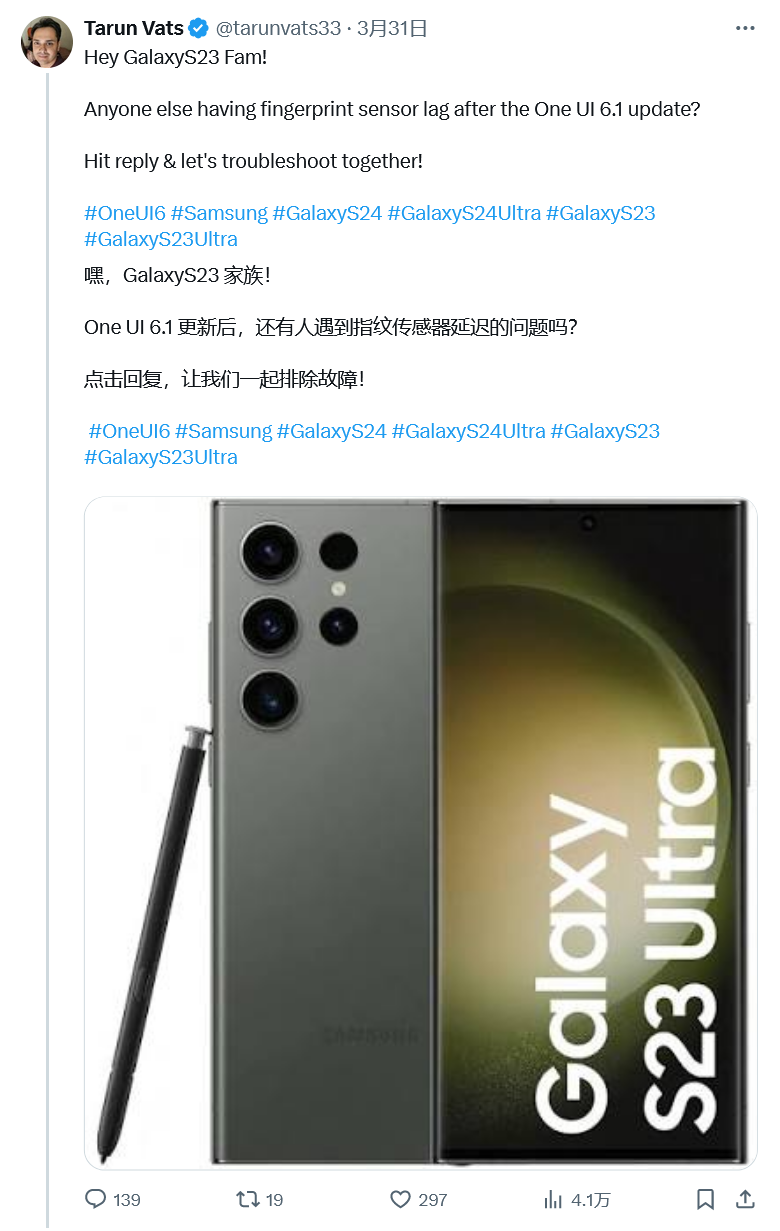 "三星Galaxy S23系列手机用户在升级One UI 6.1后触控问题频发：寻求解决方案"