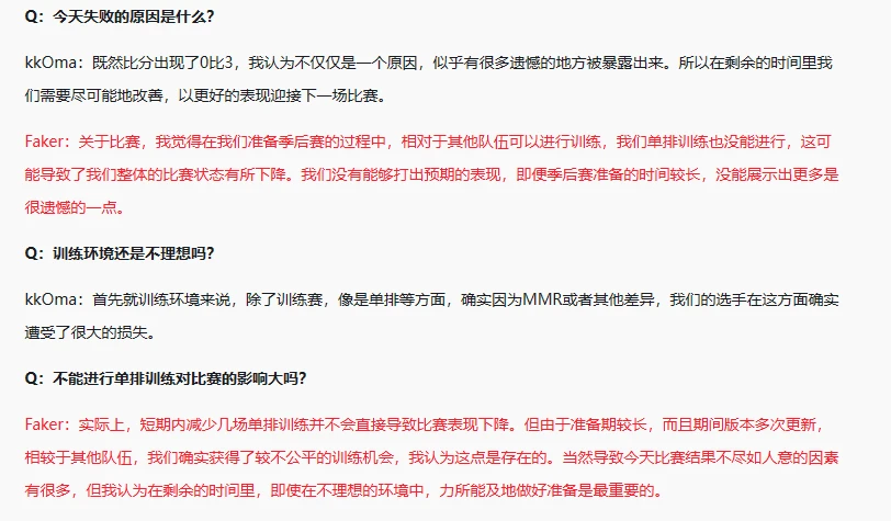 "DFaker被指责连击T1，电竞赛事为何会频受黑客攻击？"
"李荣浩、张艺兴同台登顶《极限挑战》，但这背后却是何种黑暗力量的运作？"