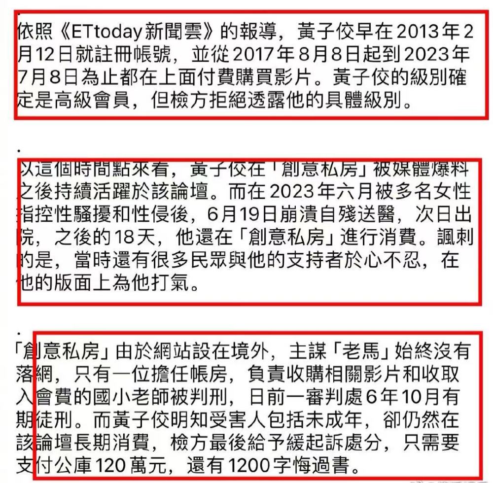 "孟耿如主动道歉，承诺承担起责任：面对网友离婚建议，她该怎么做?"