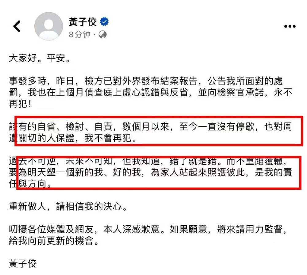 "孟耿如主动道歉，承诺承担起责任：面对网友离婚建议，她该怎么做?"