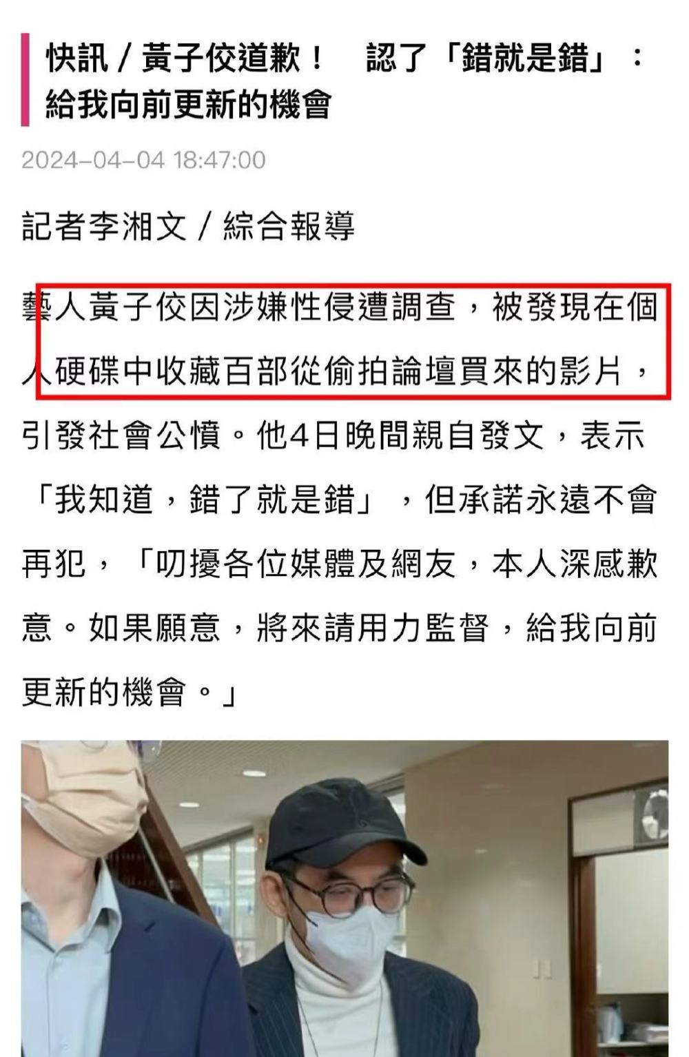 "孟耿如主动道歉，承诺承担起责任：面对网友离婚建议，她该怎么做?"