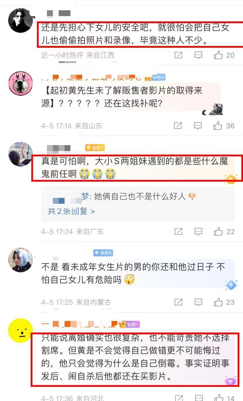 "孟耿如主动道歉，承诺承担起责任：面对网友离婚建议，她该怎么做?"