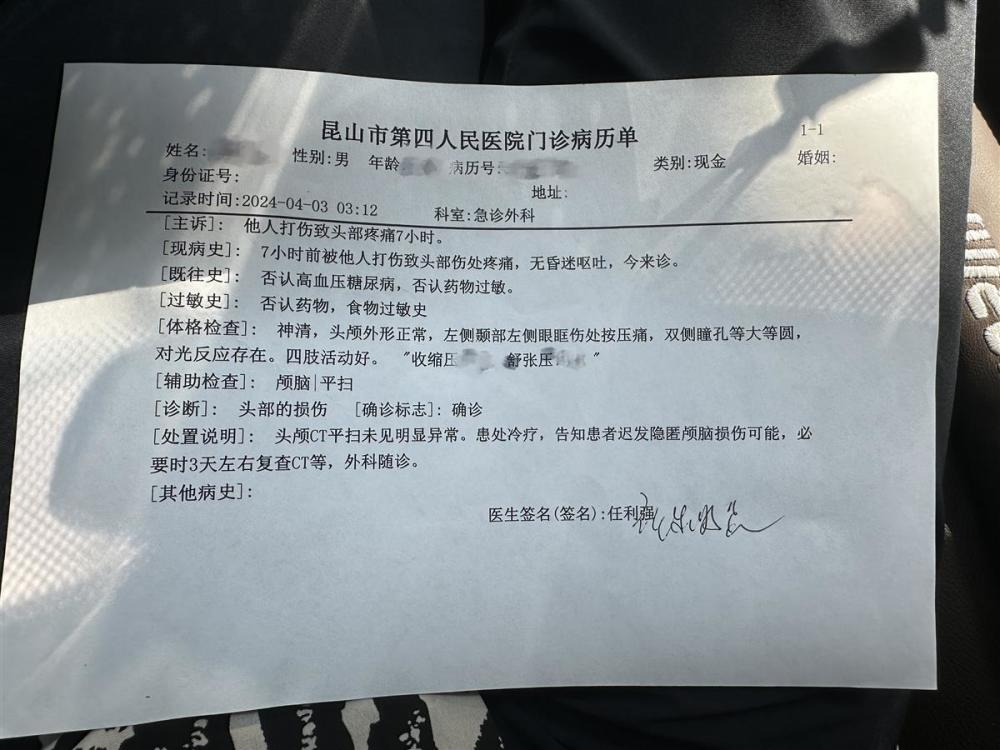 "博主质疑某餐厅小龙虾缺斤少两，涉事门店被暂停营业，官方正介入调查"