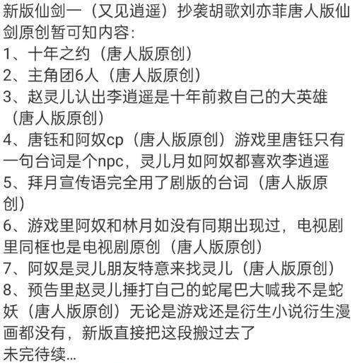 "揭开娱乐圈鲜为人知的面纱：赵灵儿背后的隐藏之美，关晓彤却一点也不丑！"