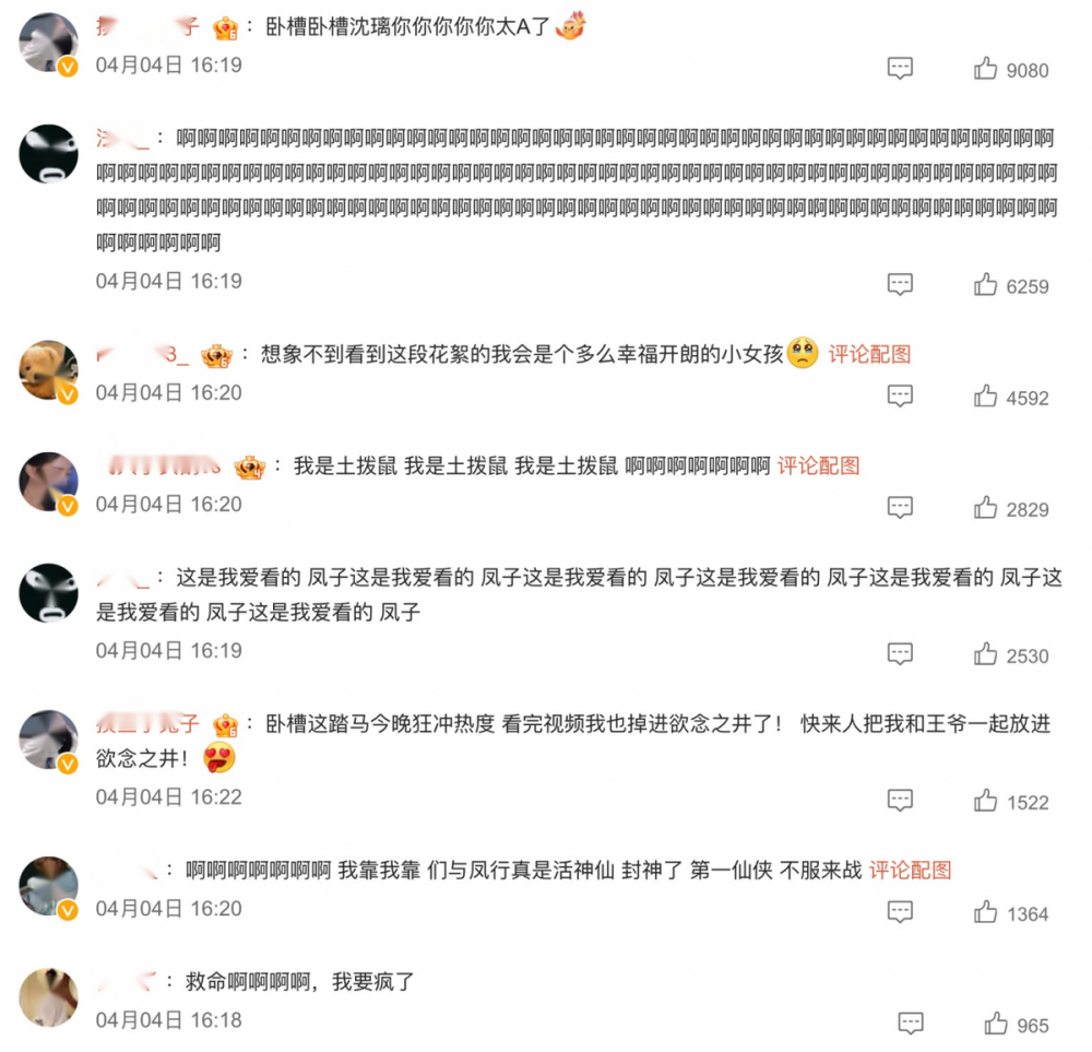 "赵丽颖与林更新仅靠一系列轻松搞笑动作让网友大呼过瘾！"