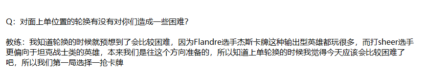 "JDG逆境崛起，圣枪哥三连MVP震撼世界！晋级四强后收获复活甲荣誉"