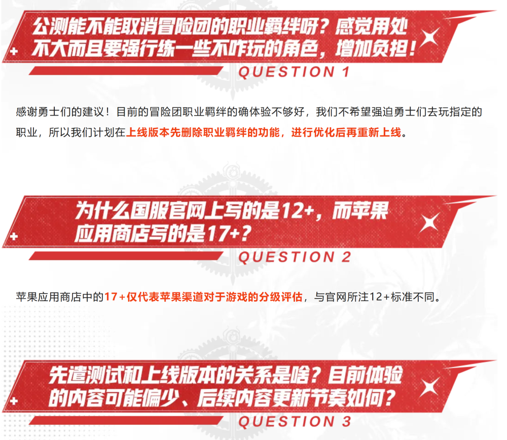 "DNF手游五一前上线有望：首个五一称号疑似被玩家拆解？策划蓝贴解析"