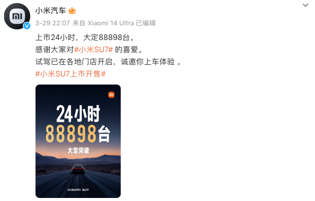 "小米汽车宣布：首批媒体测评曝光！"

以下是其他一些可能的选项：

1. "小米汽车：首款车型首次亮相，媒体测评全面解析"
2. "小米汽车官方公布：首批评测媒体揭幕，车界焦点提前了解"
3. "揭秘小米汽车：首度公开引荐，媒体测评全景呈现"
4. "小米汽车预告：首批评测揭开神秘面纱，展现强大实力"