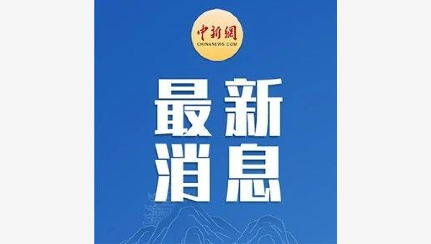 大规模俄罗斯州袭击引发社会关注与担忧