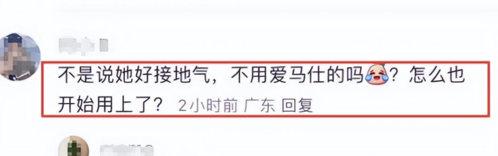 "郭晶晶与霍启刚逛商场显奢华：多名工作人员陪伴，背价值8万名牌包"