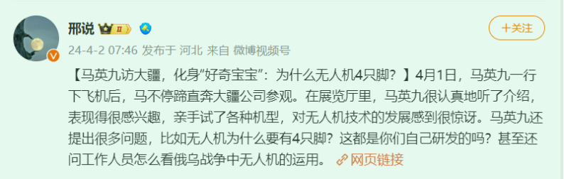 "耶伦访华：她的饮食选择与台湾领导人交接过程中的新奇转变"