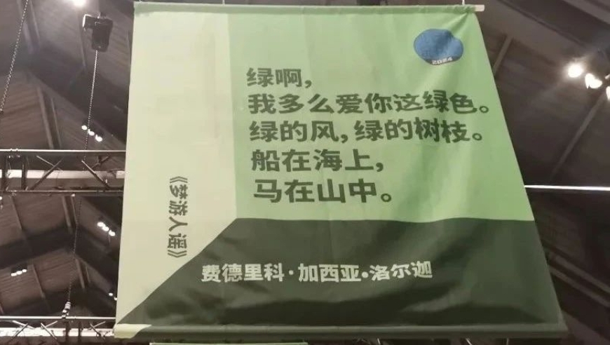 互联网上的智慧之光：《爱读书，直到宇宙尽头》的深度解析