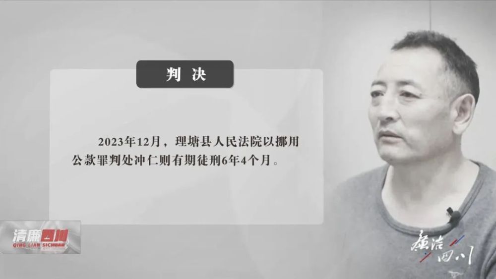 "四川一校长及牌友涉嫌赌博事件曝光：一夜输掉约7、8万元"