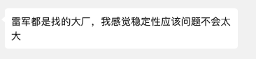 "改变选择，我媳妇的新座驾：小米SU7与特斯拉Model 3的对比分析"