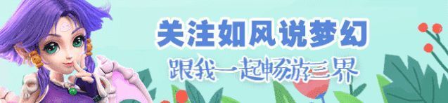 "梦幻西游：加入珍宝阁服战队，与小鬼与人间一同冲击荣誉巅峰！"