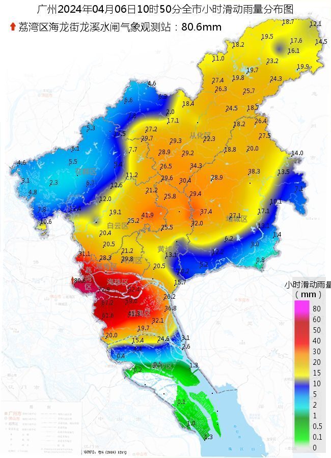 12级！回波紫到发白，特大飑线横扫珠三角！预报：更强暴雨锁定