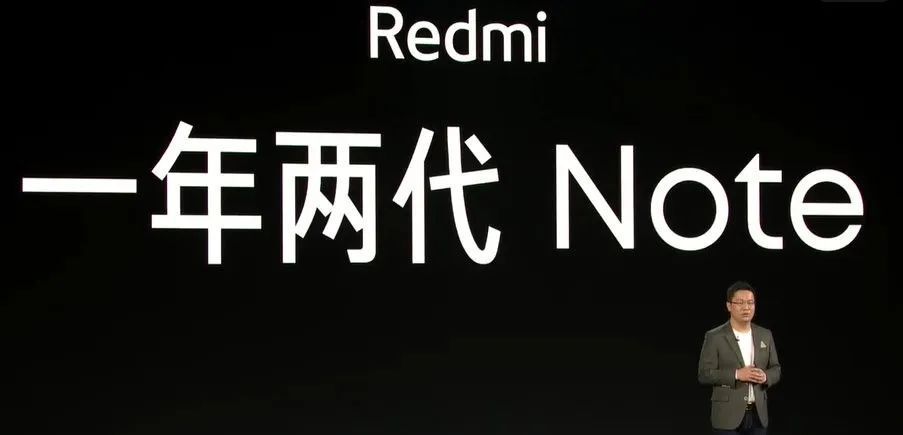 "红米新机-这款 1999 元 8S Gen3，再次惊艳全场!"