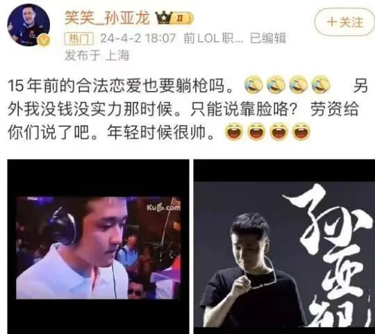 "解说小楼与09互怼后：09曝光小楼大瓜称其千里送，引发网友热议!"