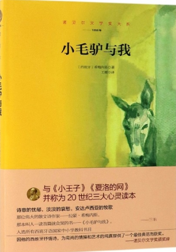 "有效应对：怎样在与孩子谈论死亡时进行有效的沟通？"