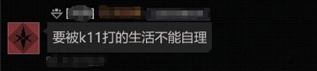 "周处斩蛇三害：误入赛博世界，我遇上了神秘的桂林博士"