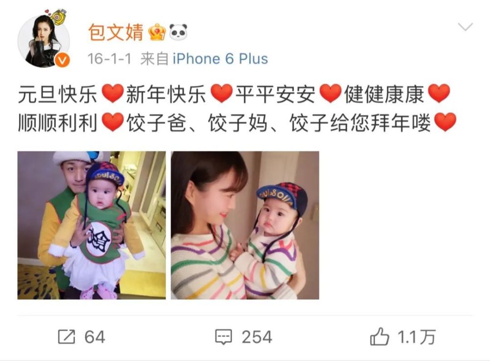 "包贝尔女儿饺子，长大后的惊艳形象"