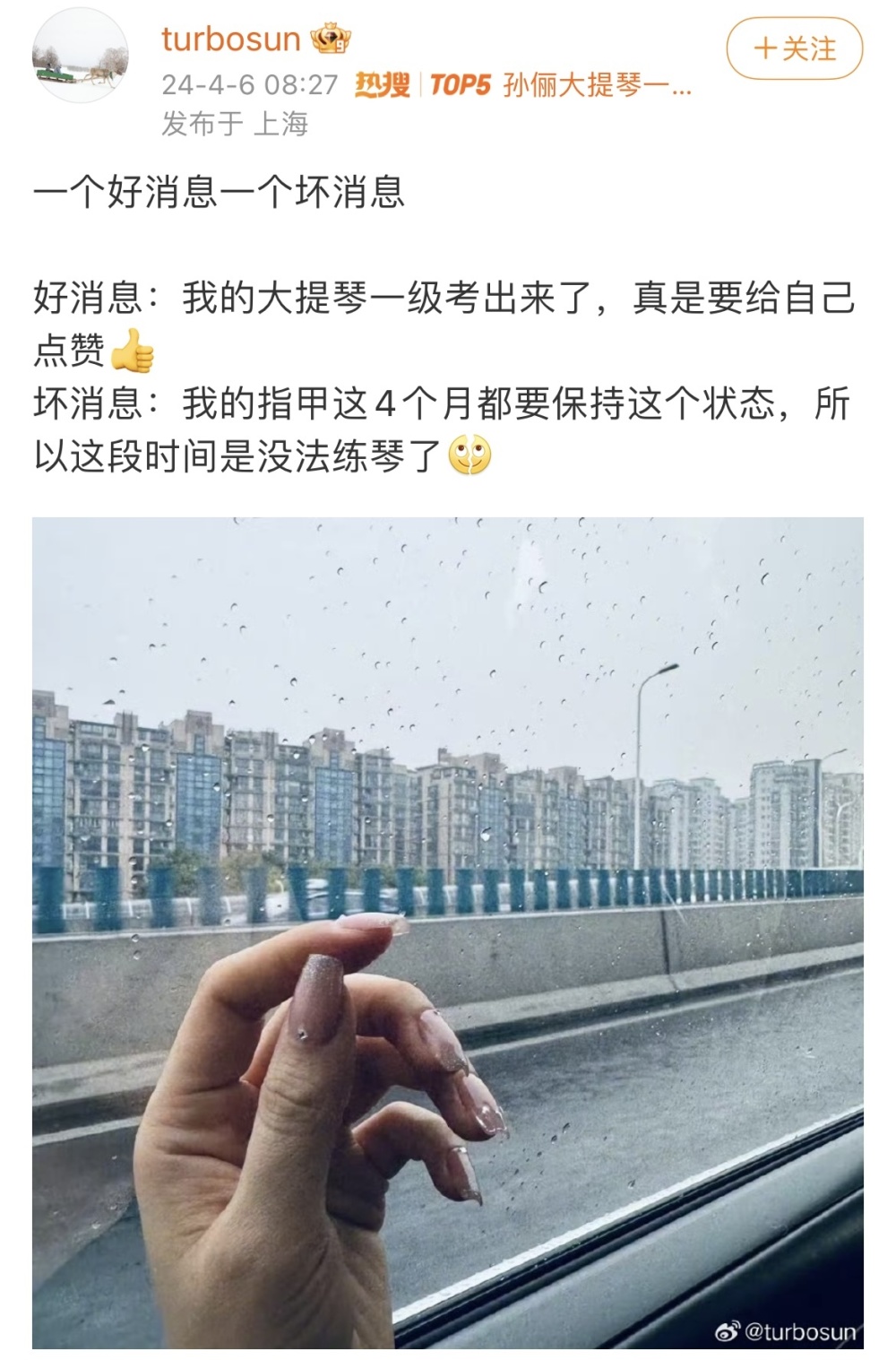 "孙俪和邓超邓超宣布最新喜讯：两人微博互动引发网友热议，孙俪邓超现场评论区逗趣发言，上演实时版"欢喜冤家"。