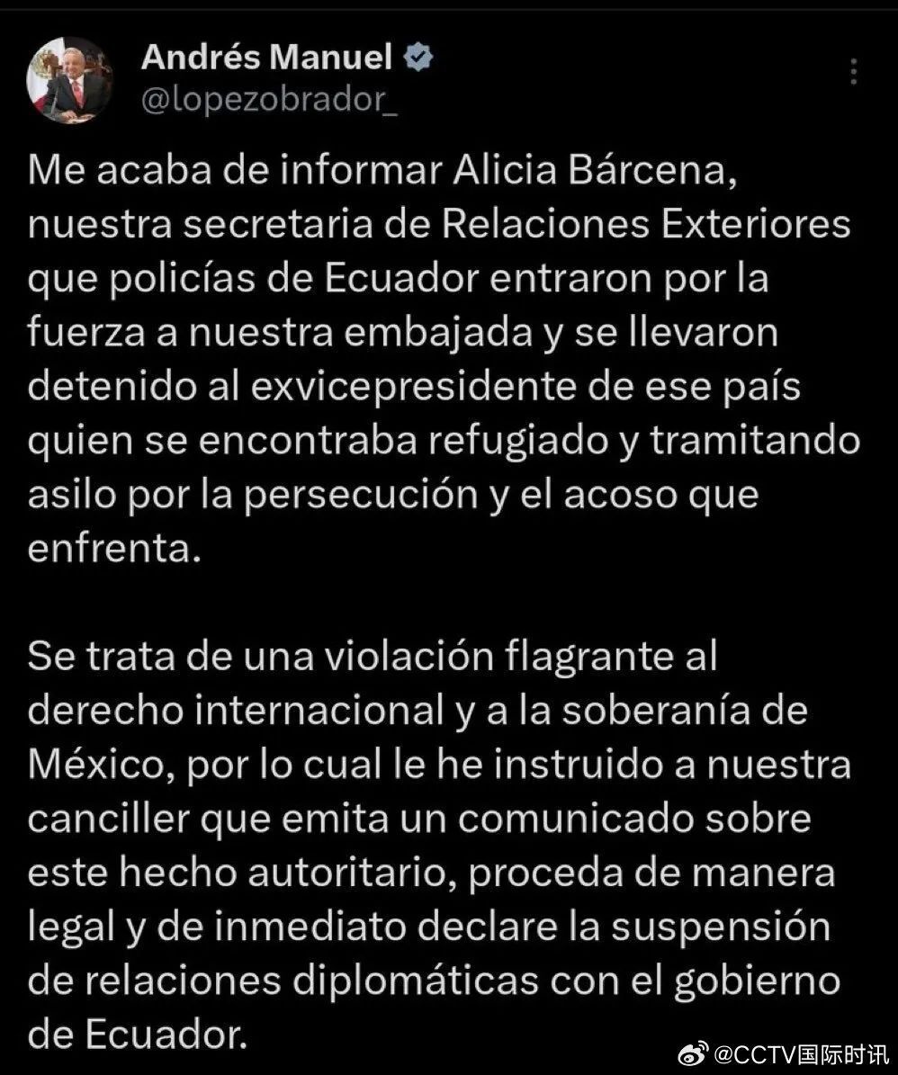 "墨西哥宣布：断交！警察迅速行动，逮捕了一名涉嫌威胁国家的中国籍嫌疑人"