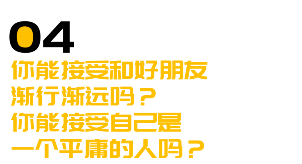 "10年后，网络改变世界的狂潮爆发！"