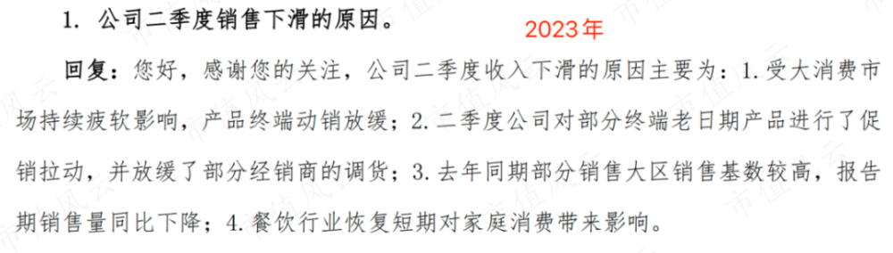 "聚焦行业未来：涪陵榨菜寻求新的发展之路 - 