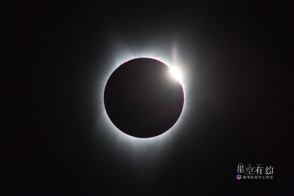 "2021年度唯一的日全食，锁定星空，等待你的独特发现"