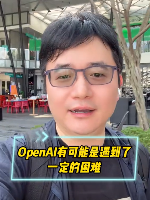 "OpenAI面临挑战：ChatGPT的取消注册限制，可能引发业界对人工智能的看法变化"