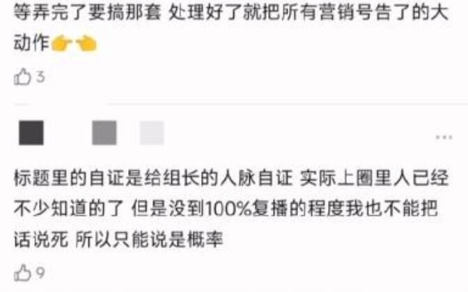 "抖音知名主播Doinb在上海偶遇粉丝，事后迅速恢复神采与粉丝亲切合影"