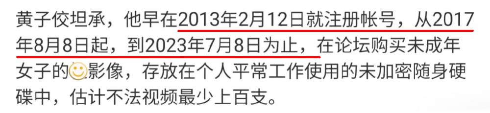 "黄子佼大姨姐发声，回应网上的恶意攻击：这下又有一个人成为我们的敌人"