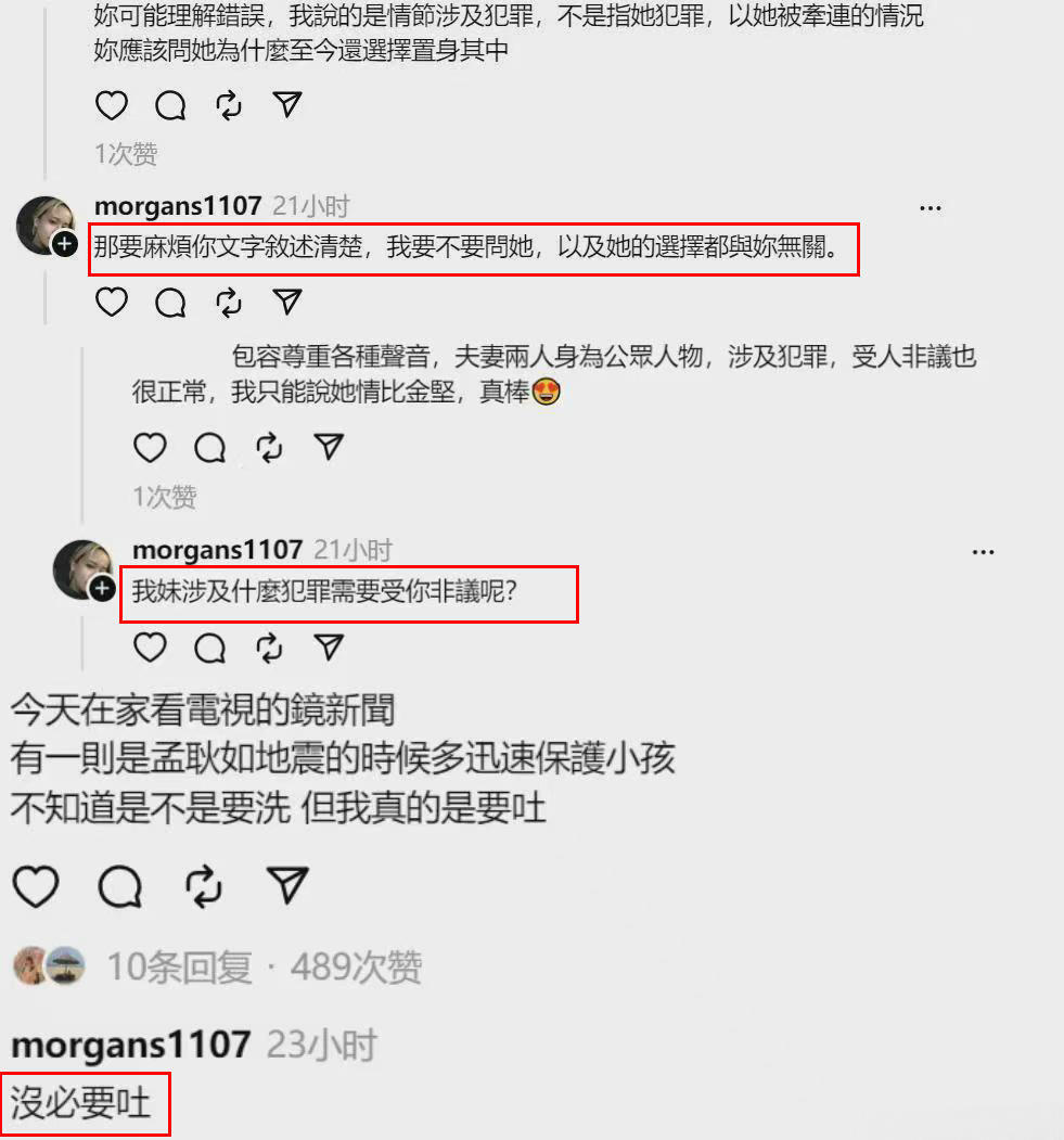 "黄子佼大姨姐发声，回应网上的恶意攻击：这下又有一个人成为我们的敌人"