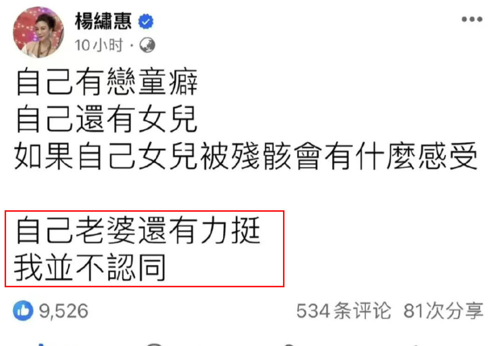 "黄子佼大姨姐发声，回应网上的恶意攻击：这下又有一个人成为我们的敌人"