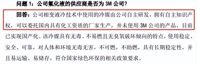 "液冷技术：风生水起的需求逐渐爆发，提升散热效率，改变计算机使用体验"