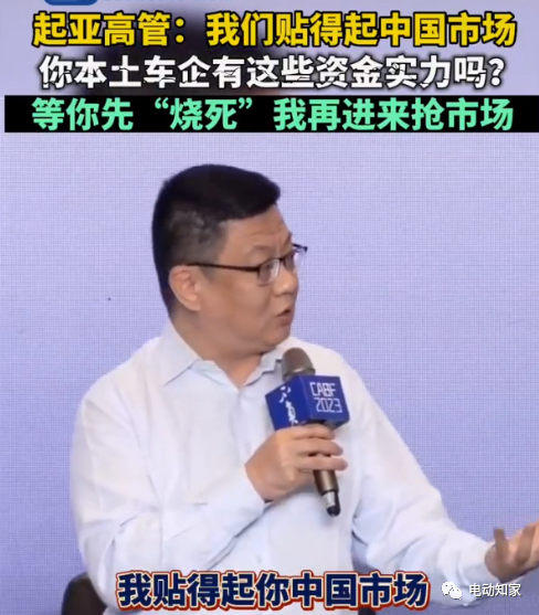 "一公司资困破产，另一品牌继续扩张！又一合资车企陷入困境"