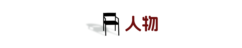 "全球首富以430亿美元天价收购法国农业巨头先正达 - 一场以互联网、贸易和科技为驱动的全球化盛宴"