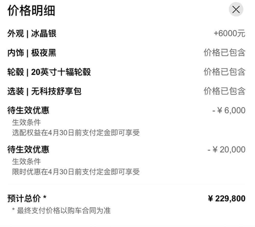 "小米电动汽车市场的震动：多个知名品牌竞相降价，问界和埃安引新能源革命潮"

我建议你可以考虑以下修改：

1. "小米电动汽车市场的震撼：多品牌纷纷降价，问界、荣威、小鹏等新能源汽车厂商引领新潮流"
2. "小米电动车市场的强烈震动：降价竞争激烈，问界、荣威、小鹏等品牌的新能源车型备受瞩目"
3. "小米电动汽车市场的震动：众多品牌纷纷降价，问界、荣威、小鹏等新能源车型正在重构行业格局"