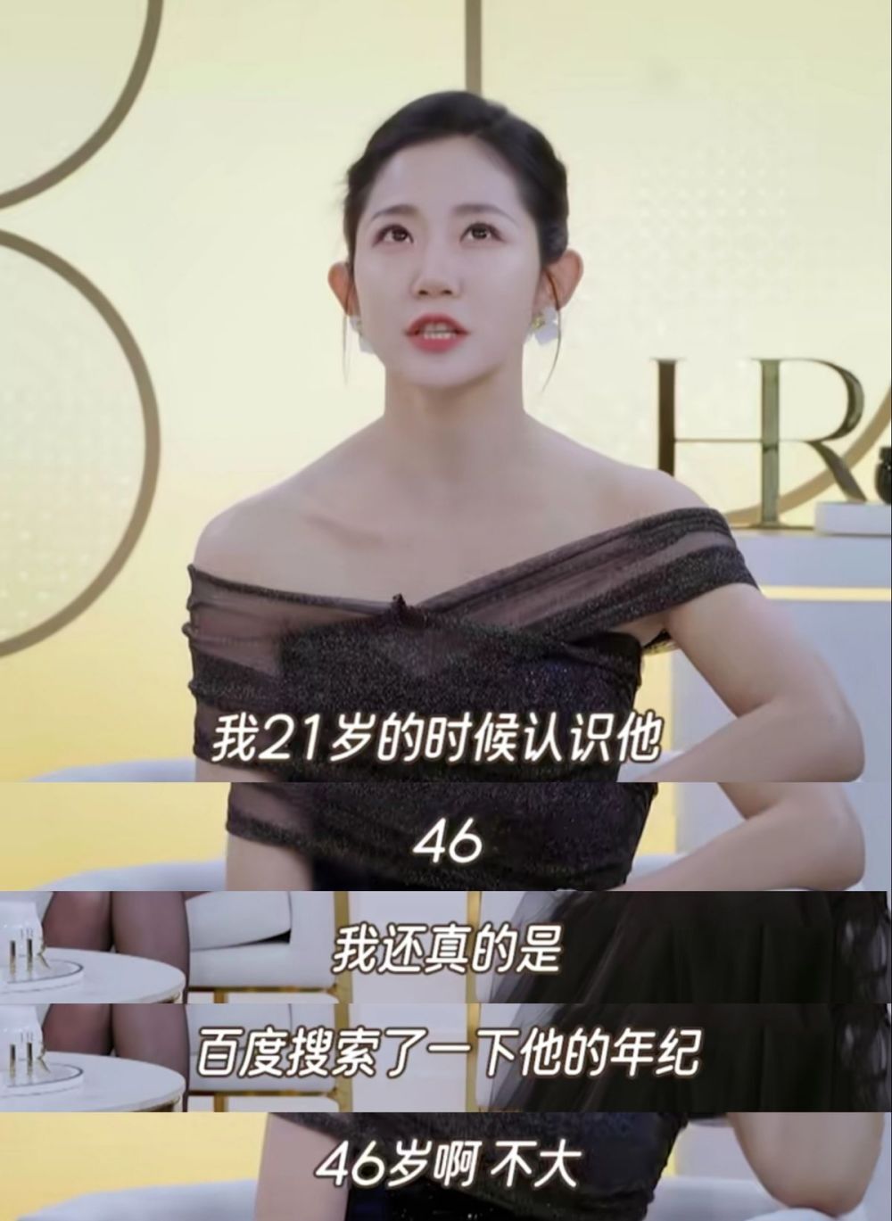 "迥异年龄的婚姻与缘分：从小一起长大的两颗心在17岁相遇并相爱"