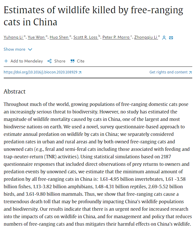 "网络平台的守护者：投入关爱，拯救城市生物多样性"