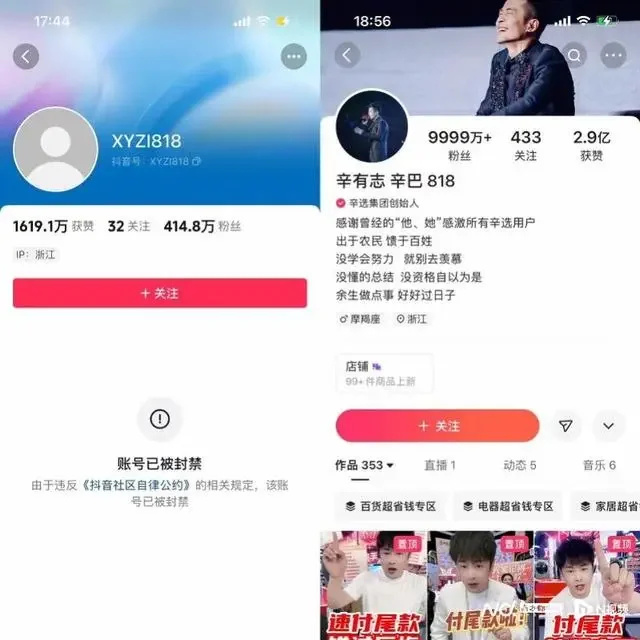 "小杨哥等头部带货主播背后的真相：价格与品质的平衡挑战"