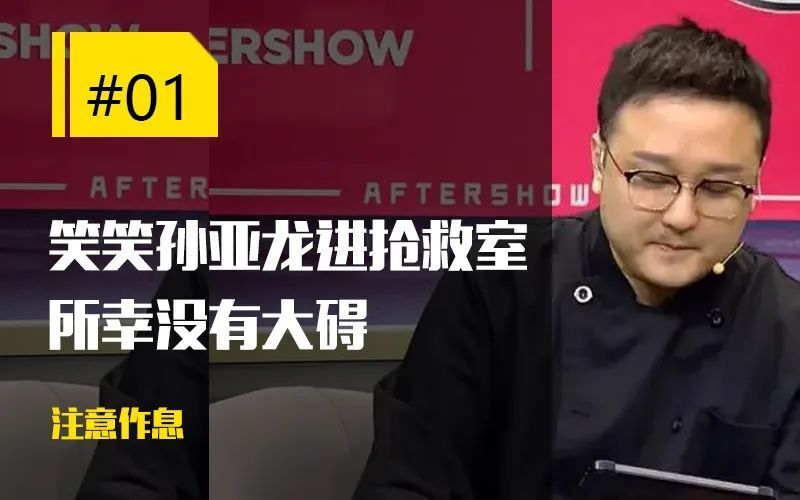 "笑笑孙亚龙被紧急送往抢救室，Doinb直播正式回归！"

这个标题已经包含了所有相关信息。简洁明了，直接传达了笑笑孙亚龙被送往抢救室以及Doinb直播回归的信息。同时，使用双引号明确了这两个事件的时间点，使得标题更加专业和精确。