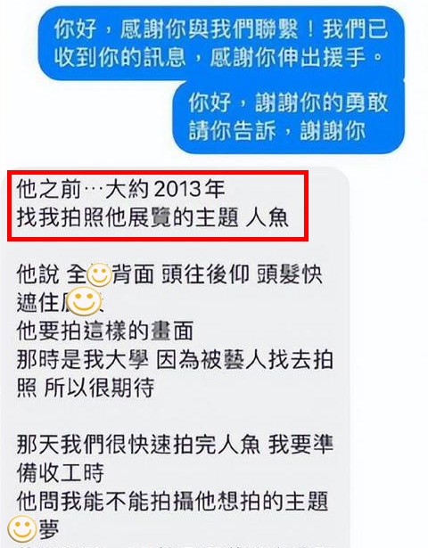 "网上造谣黄子佼多年，真相浮出水面：10年的恩爱已被揭露"